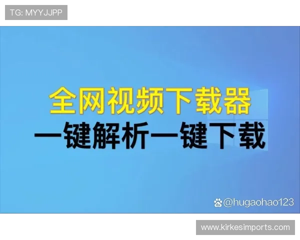完美电竞官方下载渠道正式开放，支持多平台多设备一键下载安装
