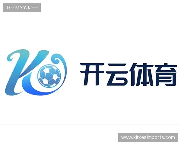 开云体育官方入口：注册流程与账号安全保护策略解析