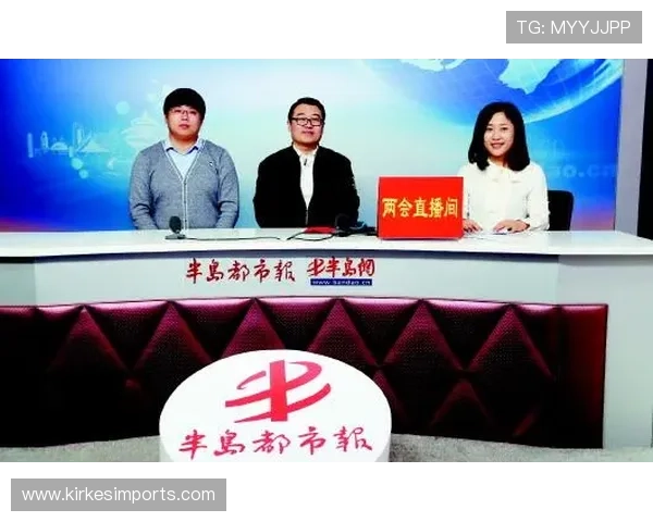 半岛体育在线直播平台的优势与特色全面介绍帮助用户选择最佳观看方案