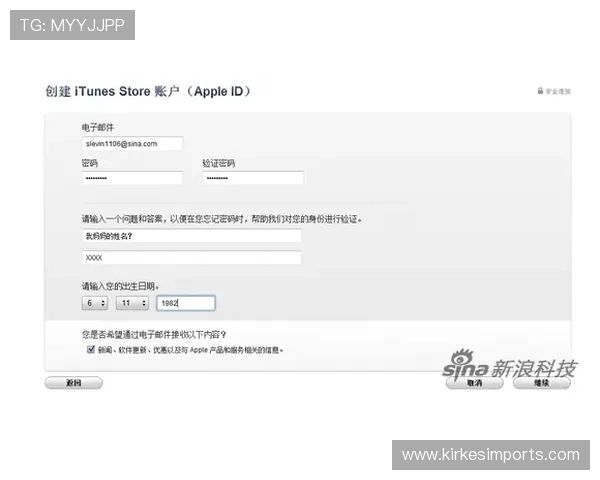 新宝5注册新手必看完整注册步骤及注意事项帮助新玩家轻松入门
