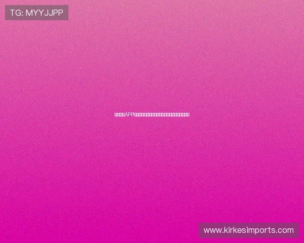 火博体育APP下载安装教程:便捷登录与实时赛事投注操作指南 火博体育APP下载安装教程:便捷登录与实时赛事投注操作指南