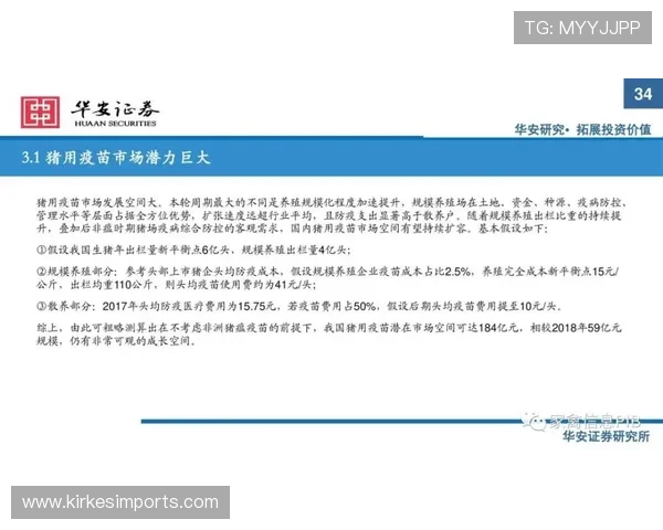 立博体育如何保障用户资金安全详解平台的安全措施与隐私保护策略 立博体育如何保障用户资金安全详解平台的安全措施与隐私保护策略