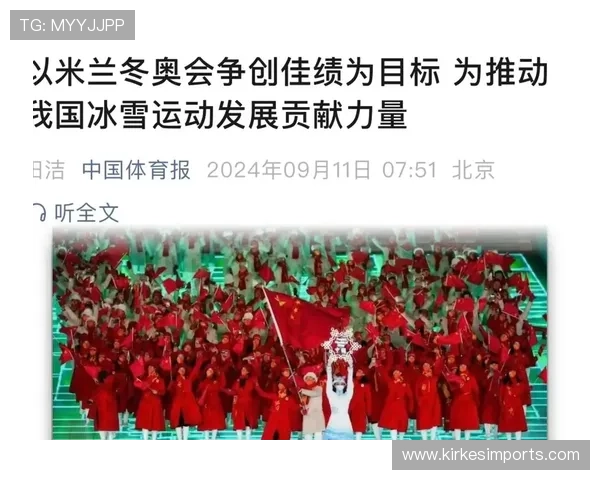 米兰中国官网全面升级助力中国粉丝更便捷获取球队最新动态与赛事信息