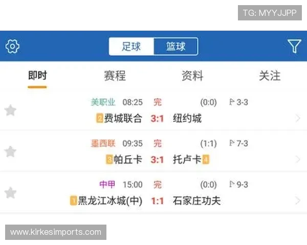球探网足球比分即时查询功能，提供详细的赛程、积分榜和历史战绩信息
