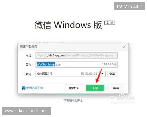 v体育官方下载最新版下载地址，全面解析安全稳定的下载安装流程与常见问题解决方案