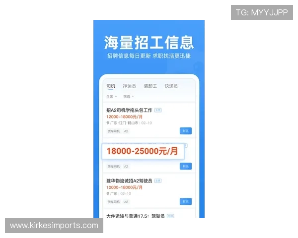 如何通过8868体育官网app快速充值提现实现游戏资金的高效管理与操作 如何通过8868体育官网app快速充值提现实现游戏资金的高效管理与操作