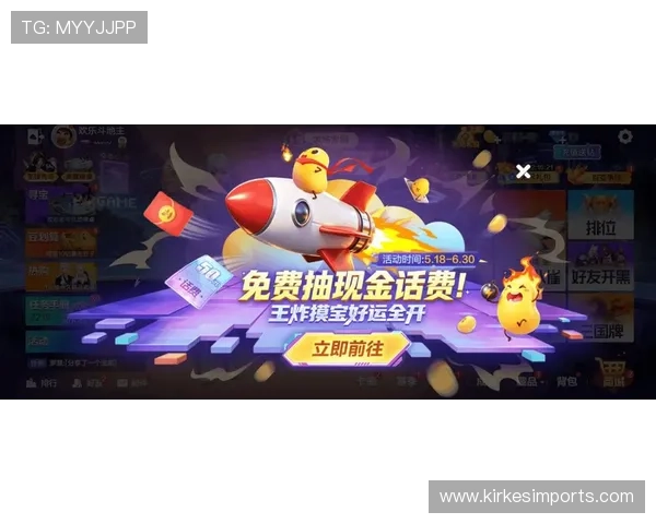 斗球官方app最新活动与福利礼包,第一时间获取丰富奖励提升游戏乐趣 斗球官方app最新活动与福利礼包,第一时间获取丰富奖励提升游戏乐趣