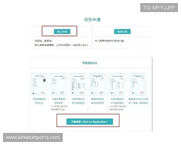 江南体育官网登录流程详解，确保账号安全与顺畅体验