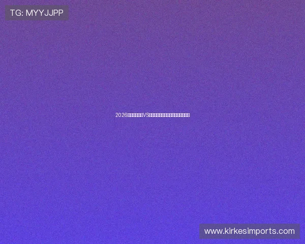 2026年世界杯日本VS瑞典比赛亮点盘点全场精彩瞬间集锦 2026年世界杯日本VS瑞典比赛亮点盘点全场精彩瞬间集锦