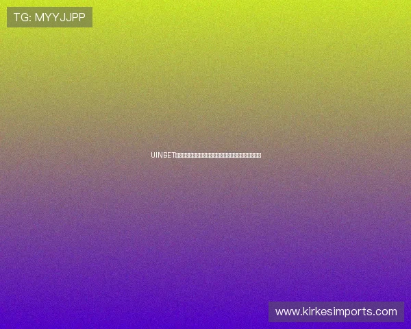 UINBET真人游戏在世界杯期间为用户提供沉浸式体育娱乐新体验 UINBET真人游戏在世界杯期间为用户提供沉浸式体育娱乐新体验
